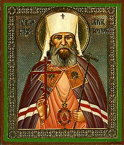 Religious icon: Holy Hieromartyr Peter the Metropolitan of Krutitsk and Kolomensk