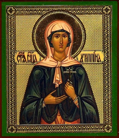 Religious icon: Holy Martyr Agrippina