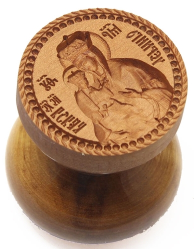 Prosfora seal the Mother of God of Chernigov no.84 (35-220 mm)