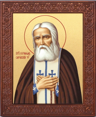 Religious icons: Holy Venerable Seraphim of Sarov - 17