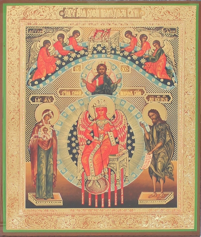 Religious icon: Holy Sophia the Wisdom of God