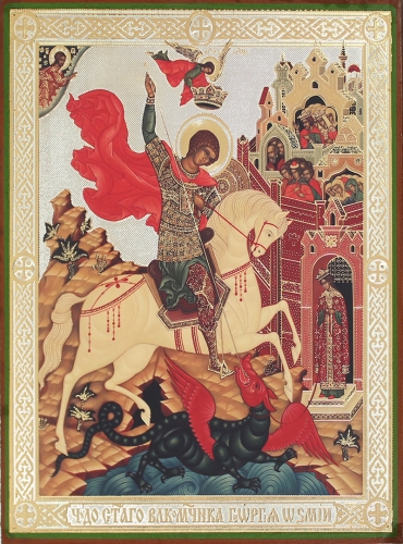 Religious icon: Holy Great Martyr George the Winner