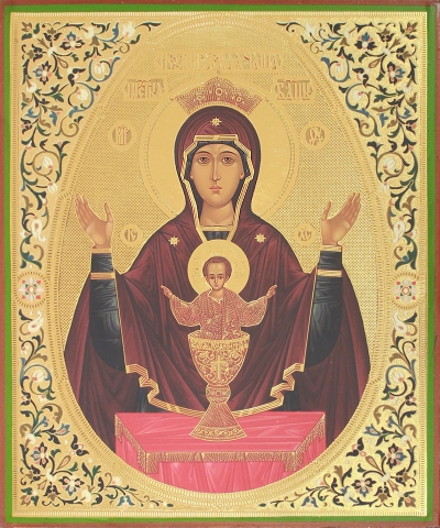 Religious icon: Theotokos the Inexhaustible Cup