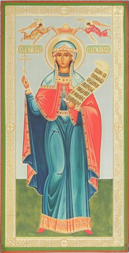 Religious icon: Holy Great Martyr Parasceva