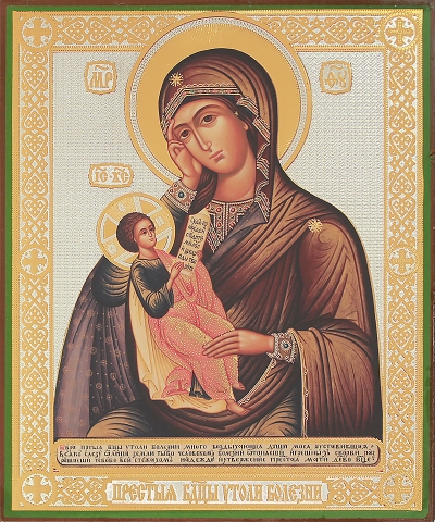 Religious icon: Theotokos the Mitigation of Disease