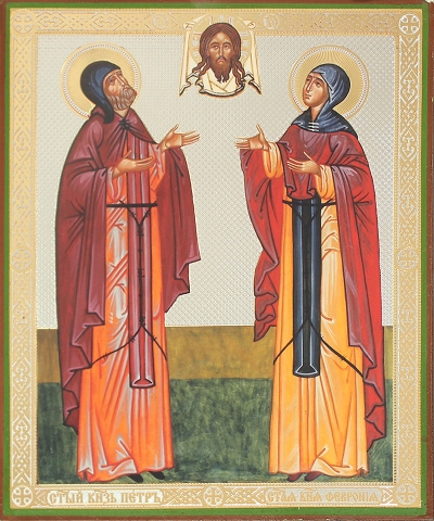 Religious icon: Holy Saint Peter and Febronia