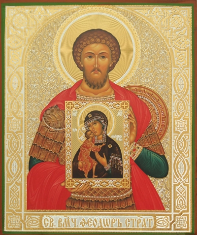 Religious icon: Holy Great Martyr Theodore Stratilatus