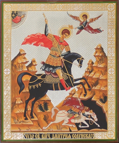 Religious icon: Holy Great Martyr Demetrius of Thessalonica