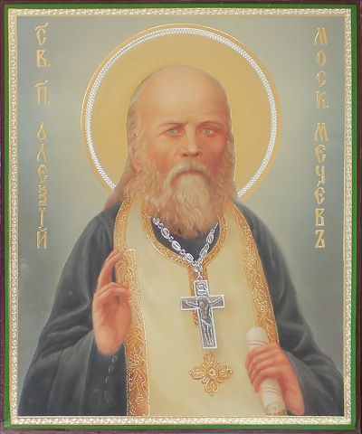 Religious icon: Holy New Hieromartyr Alexis Mechev