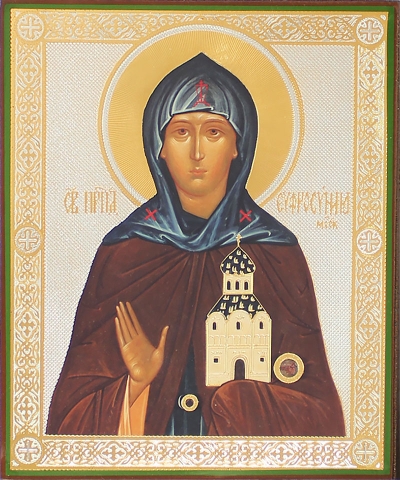 Religious icon: Holy Princess Ephrosinija of Moscow
