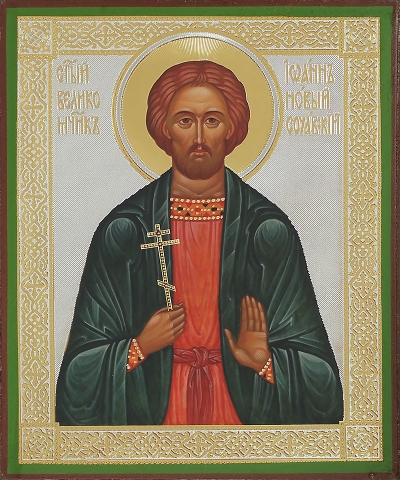 Religious icon: Holy Great Martyr John the New of Sochi