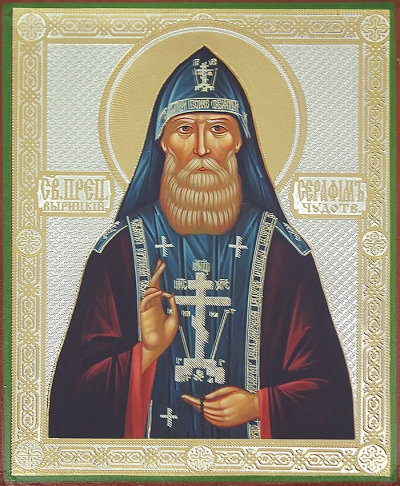 Religious icon: Holy Venerable Seraphim the Wonderworker of Vyritsk