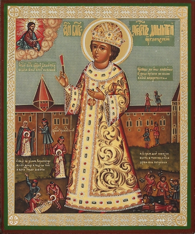 Religious icon: Holy Tsarevich Demetrius