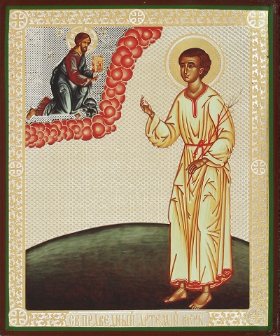 Religious icon: Holy Righteous Artemius of Verkolsk