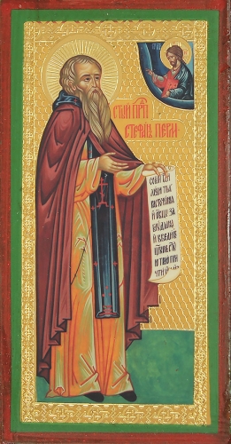 Religious icon: Holy Venerable Stephen of Perm