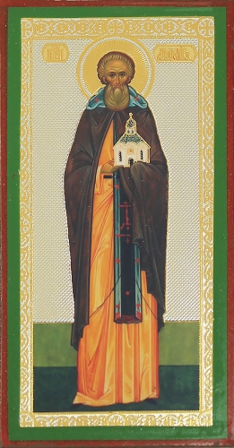Religious icon: Holy Venerable Andronicus