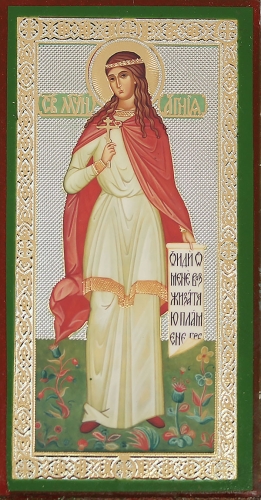 Religious icon: Holy Martyr Agnia