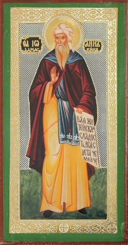 Religious icon: Holy Venerable John of Damascus