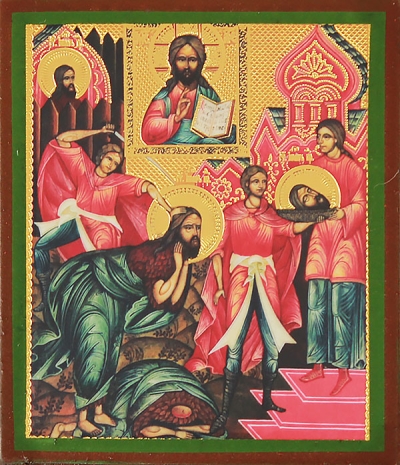 Religious icon: The Beheading of Saint John the Forerunner