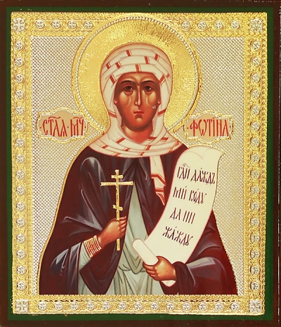 Religious icon: Holy Martyr Photina