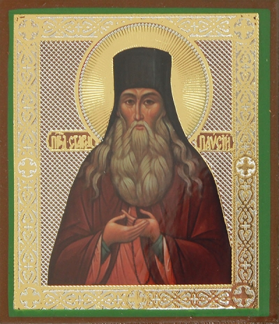 Religious icon: Holy Venerable Elder Paisius
