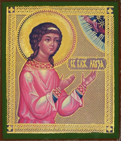Religious icon: Holy Blessed Muse