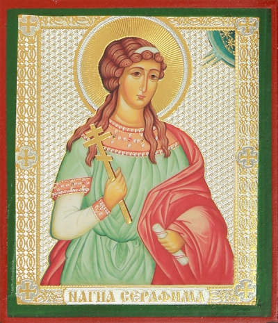 Religious icon: Holy Martyr Seraphima