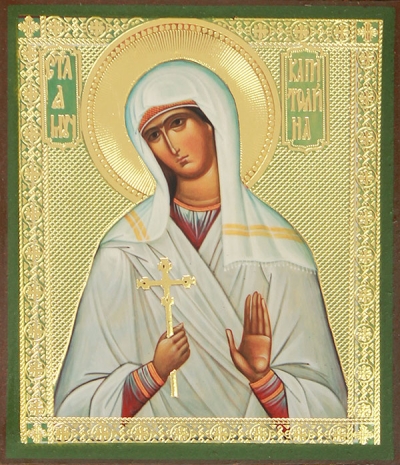 Religious icon: Holy Martyr Capitoline