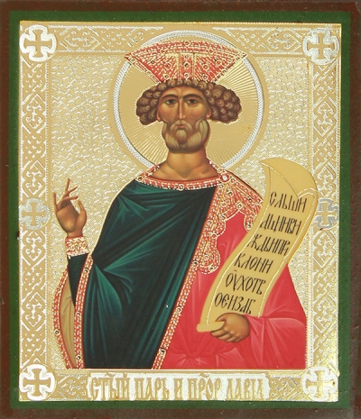 Religious icon: Holy Prophet and King David