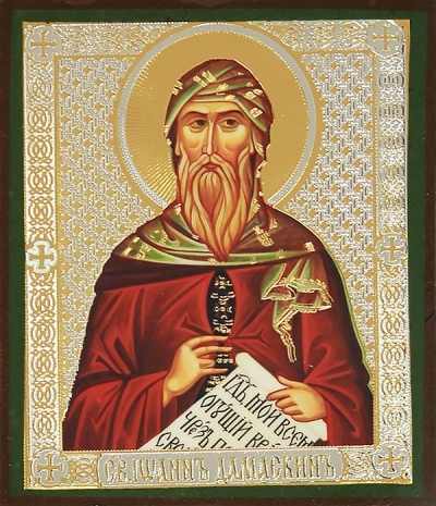 Religious icon: Holy Venerable John of Damascus