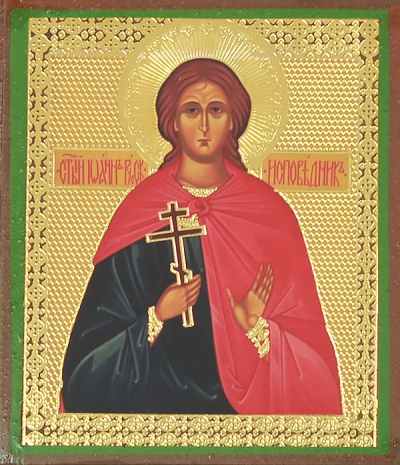 Religious icon: Holy John the Russian, Confessor