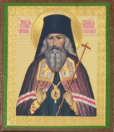 Religious icon: Holy Hierarch Ignatius the Bishop of Stavropol