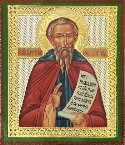 Religious icon: Holy Paphnutius of Borovsk