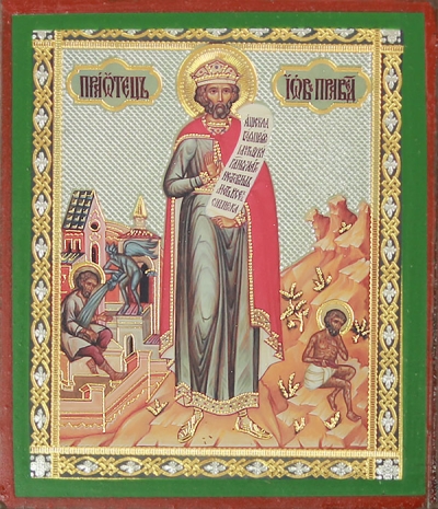 Religious icon: Holy Righteous Forefather Job