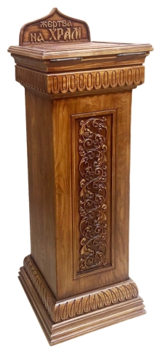 Donation table - V57