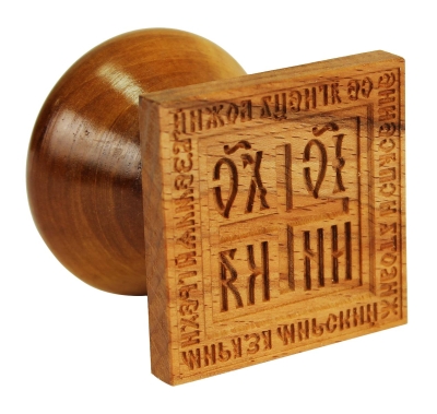 Prosfora seal NIKA no.28 (60-220 mm)