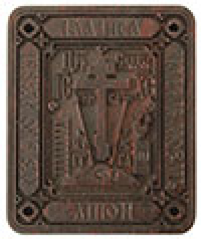 Monastic paraman cross no.1R
