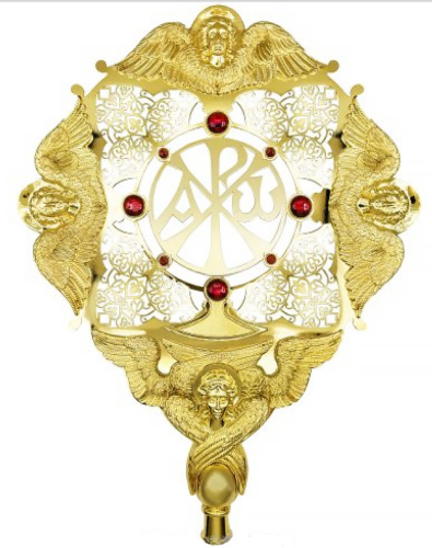 Ripida (church fan) - A2243