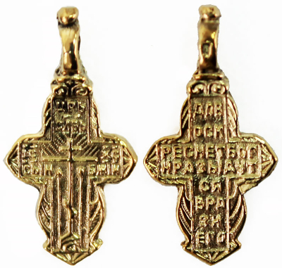 Baptismal cross no.20