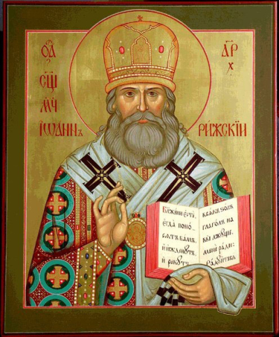 Icon: Holy Hierarch St. John of Riga - V