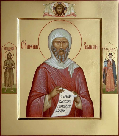 Icon: Holy Venerable St. Anthony the Great - V