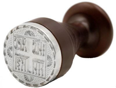 Orthodox prosfora NIKA - A2220 (40 mm)