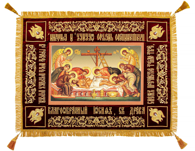 Epitaphios: Shroud of Christ no.2