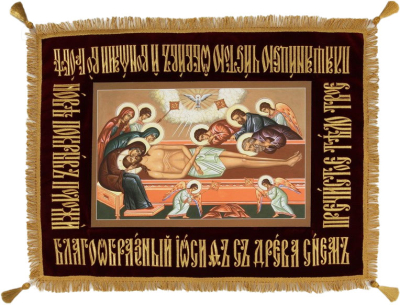 Epitaphios: Shroud of Christ no.2 (S)