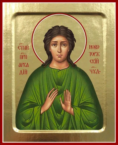Icon: St. Arcadius of Novotorzhsk - Z (5.1''x6.3'' (13x16 cm))