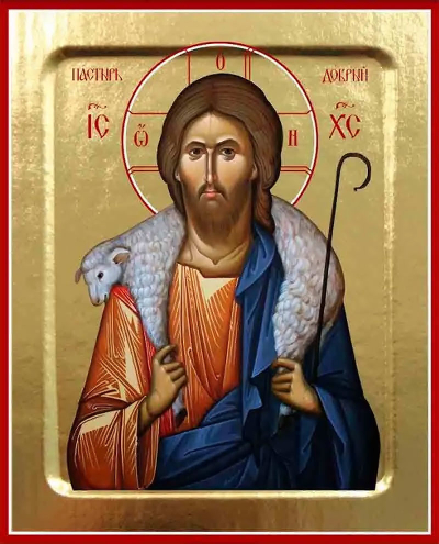 Icon: Christ the Good Shepherd - Z (5.1''x6.3'' (13x16 cm))
