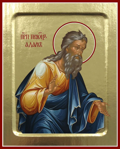 Icon: Holy Adam the Forefather - Z (5.1''x6.3'' (13x16 cm))