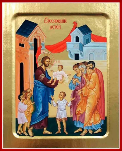 Icon: Blessing of the Children by Christ - Z (5.1''x6.3'' (13x16 cm))