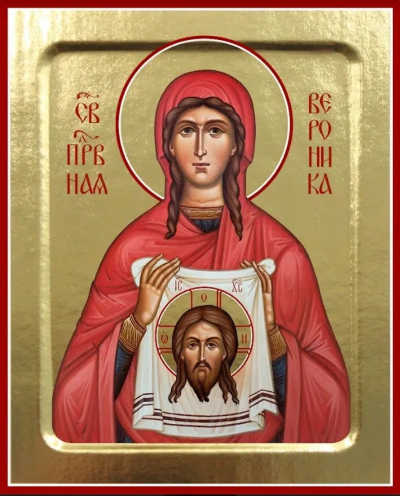 Icon: Holy Richeous Veronika - Z (5.1''x6.3'' (13x16 cm))