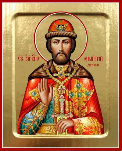 Icon: Holy Great Prince Dimetrius of Don - Z (5.1''x6.3'' (13x16 cm))